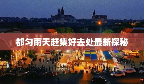 在線(xiàn)留言 第19頁(yè)