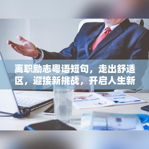 聯(lián)系我們 第15頁