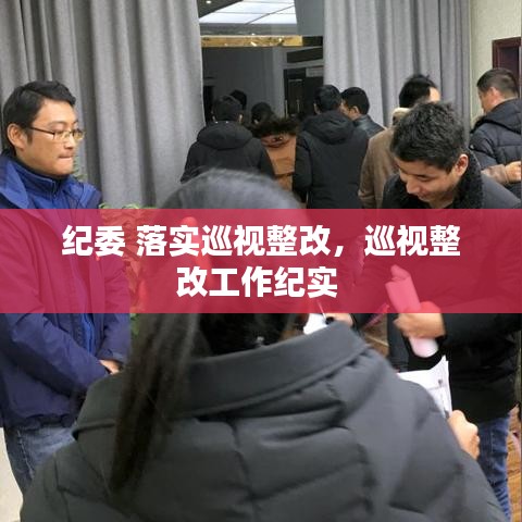 政策法規(guī) 第16頁