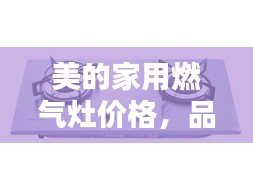 誠聘英才 第14頁