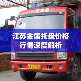 招標(biāo)采購 第12頁
