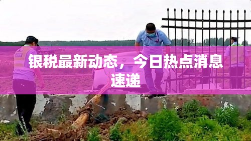 誠聘英才 第13頁