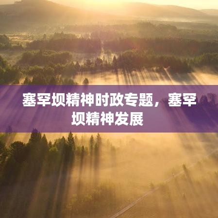 誠(chéng)聘英才 第12頁(yè)