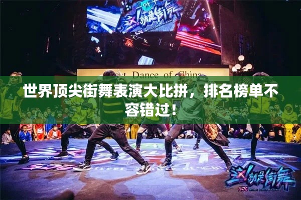 公司概況 第11頁