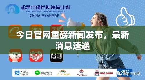 聯(lián)系我們 第10頁