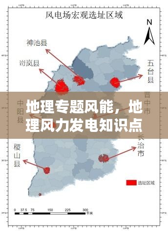 招標采購 第8頁