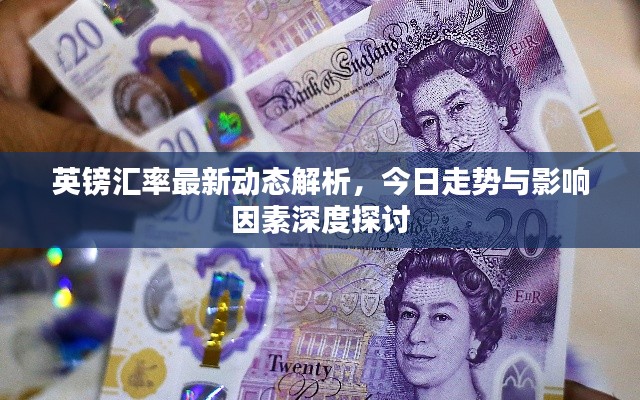 公司概況 第9頁