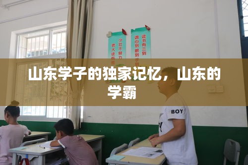 誠聘英才 第9頁