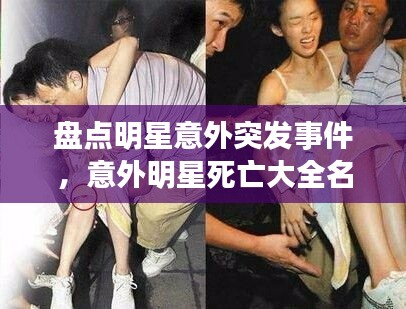 狐假虎威