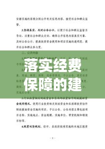 niaomianhuxing