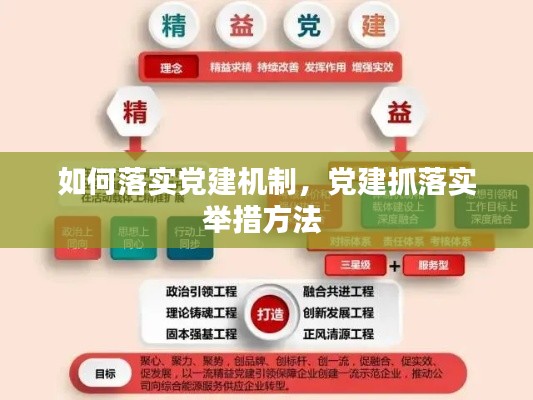 政策法規(guī) 第9頁