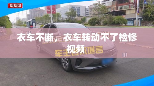 誠(chéng)聘英才 第8頁(yè)