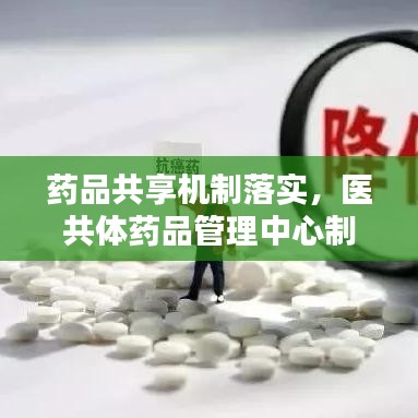 公司概況 第7頁