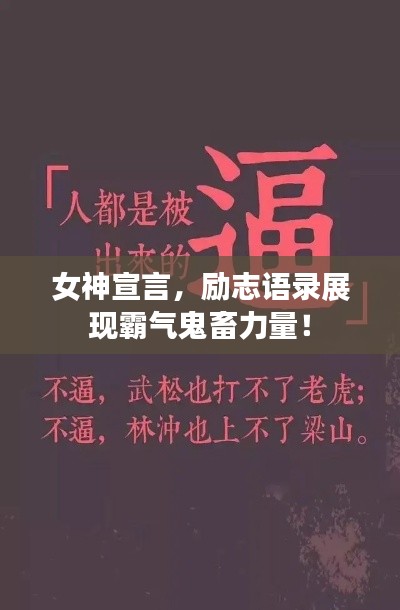 員工入口 第6頁