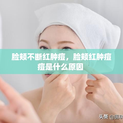 誠聘英才 第7頁