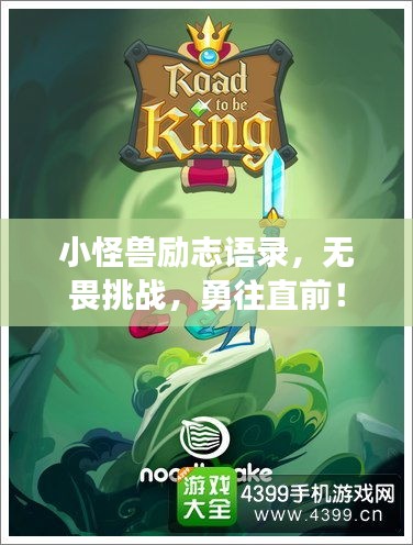 富貴驕人