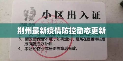 政策法規(guī) 第7頁