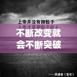 龍飛鳳舞