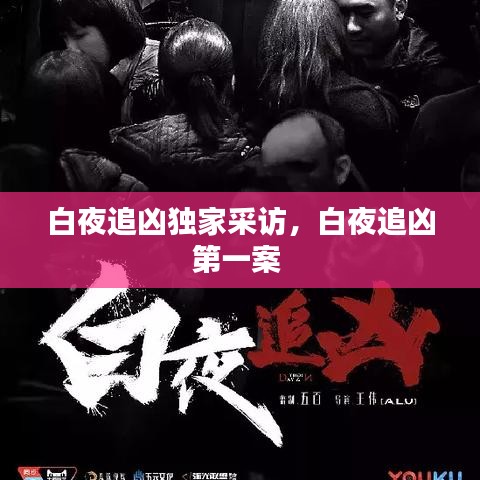 公司概況 第5頁