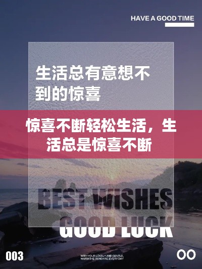 五光十色