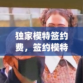 公司概況 第4頁