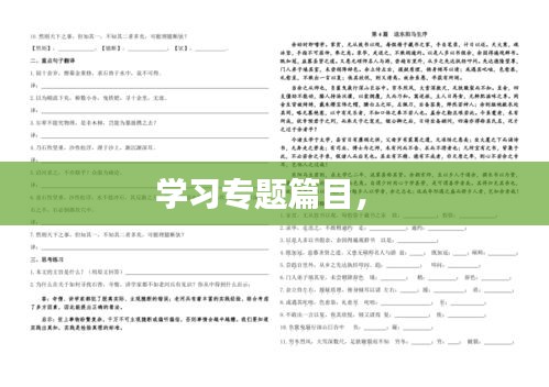 在線留言 第4頁(yè)