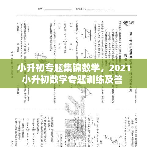 員工入口 第4頁