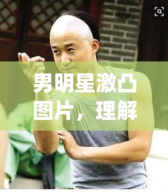 暗室屋漏
