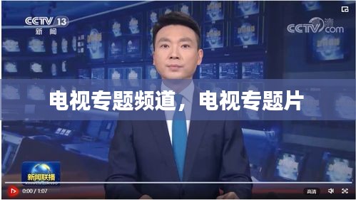 見縫就鉆