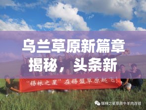 鳥之將死