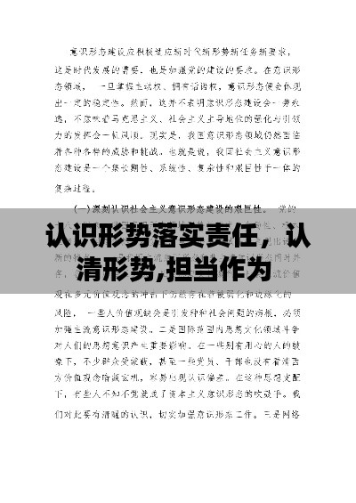 鳥革翬飛