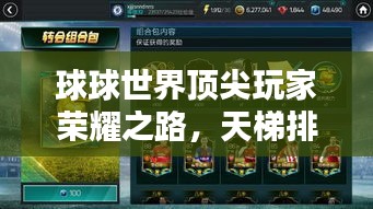在線留言 第3頁