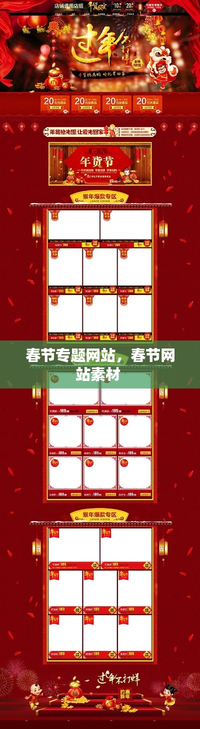 政策法規(guī) 第3頁(yè)