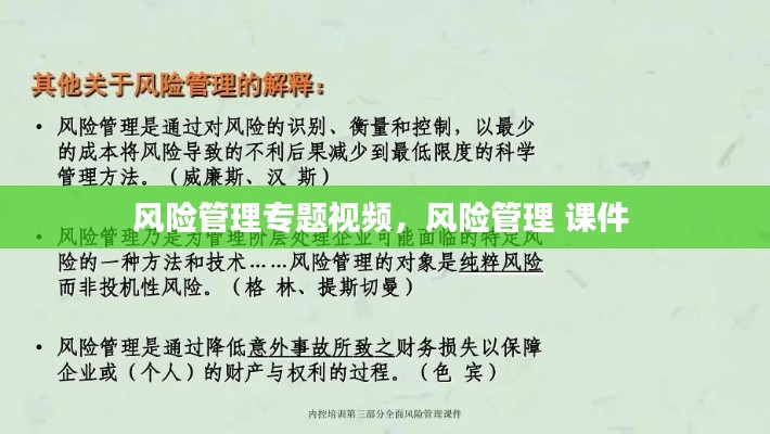 風(fēng)馳電掣