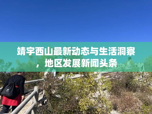 誠聘英才 第2頁