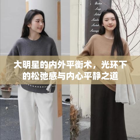 誠聘英才