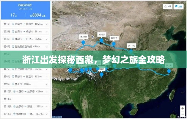 百不一遇