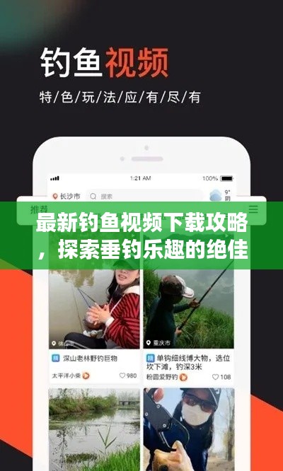 招標(biāo)采購 第4頁