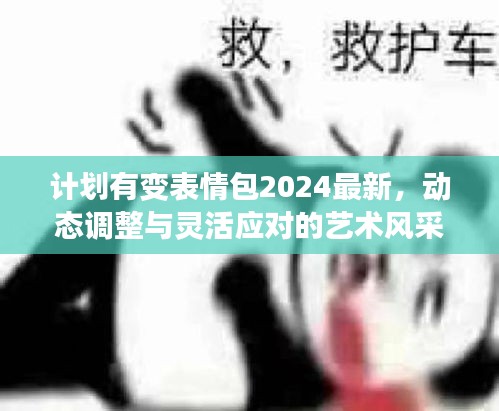 員工入口 第4頁