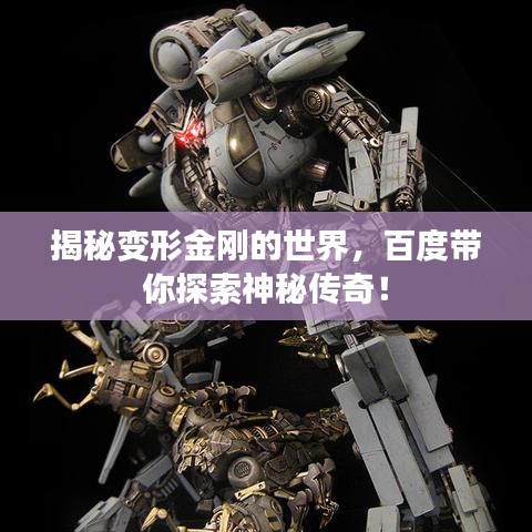 在線留言
